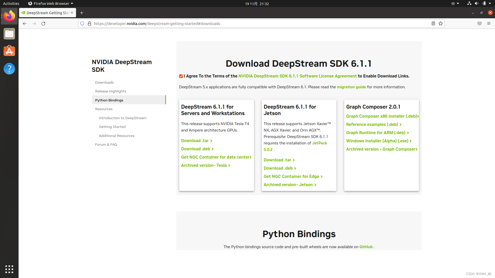 Ubuntu20.04安装DeepStream6.1_ubuntu安装deepstream-CSDN博客