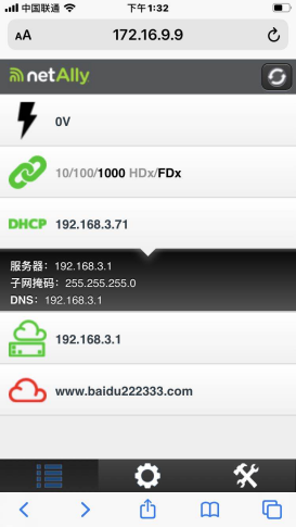 LinkSprinter袖珍网络测试仪,让桌面维护事半功倍