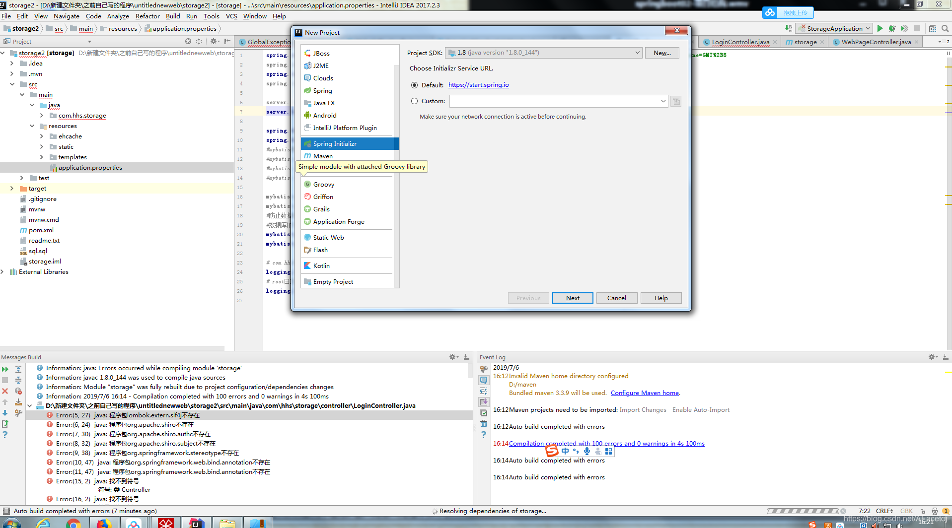在这里插入图片描述