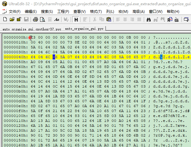录制_2021_08_20_20_04_05_896