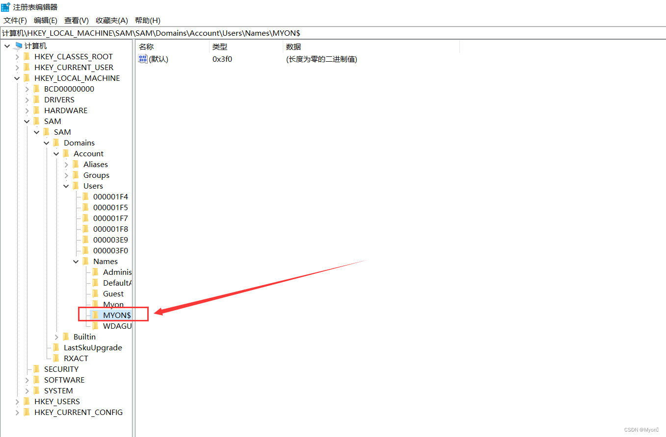 基于注册表实现对 Windows 某个用户的完全隐藏_注册表隐藏用户-CSDN博客