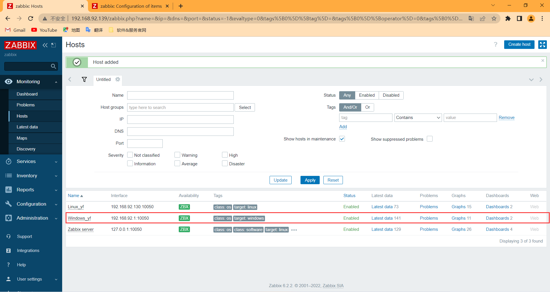 image-20220905230032475