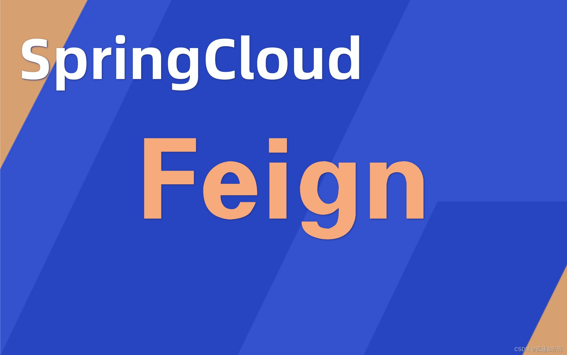 Spring Boot与Feign：微服务架构下的优雅通信_springboot feign-CSDN博客