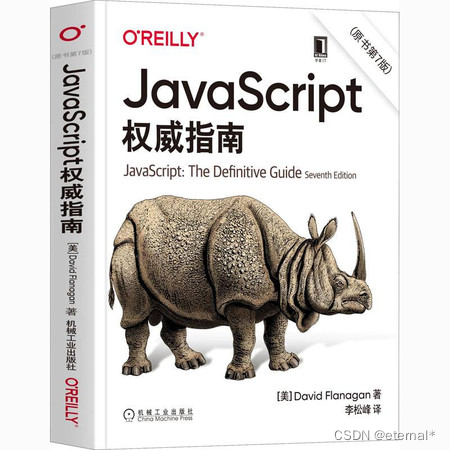 前端入门（认识HTML，CSS，JavaScript三件套）_css和html是前端吗?-CSDN博客