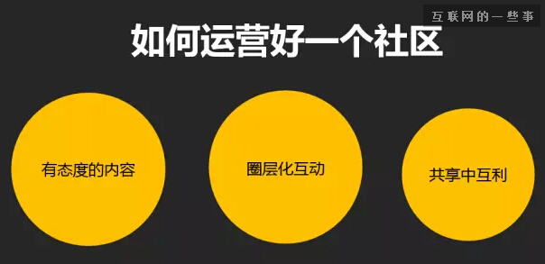 十分钟让你看懂「共享经济」到底是什么？,互联网的一些事