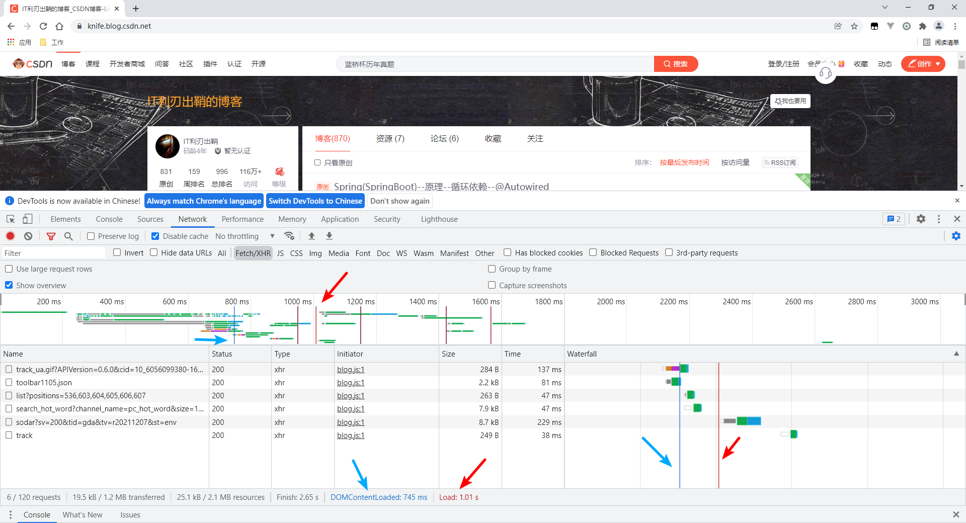 JS--页面加载完毕后执行_js页面加载完执行事件-CSDN博客