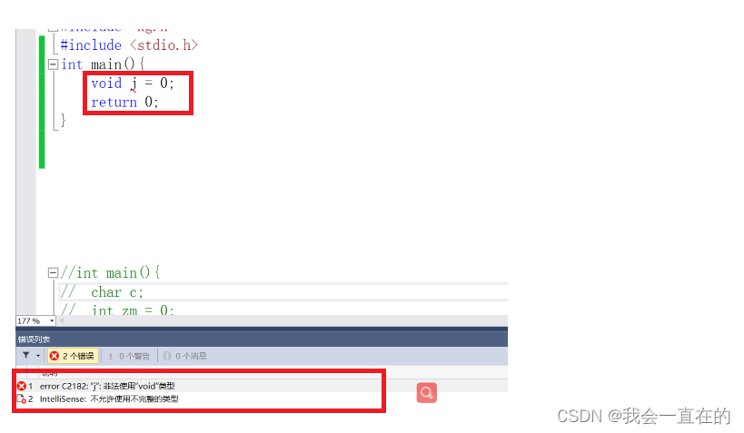 watermark,type_d3F5LXplbmhlaQ,shadow_50,text_Q1NETiBA5oiR5Lya5LiA55u05Zyo55qE,size_20,color_FFFFFF,t_70,g_se,x_16