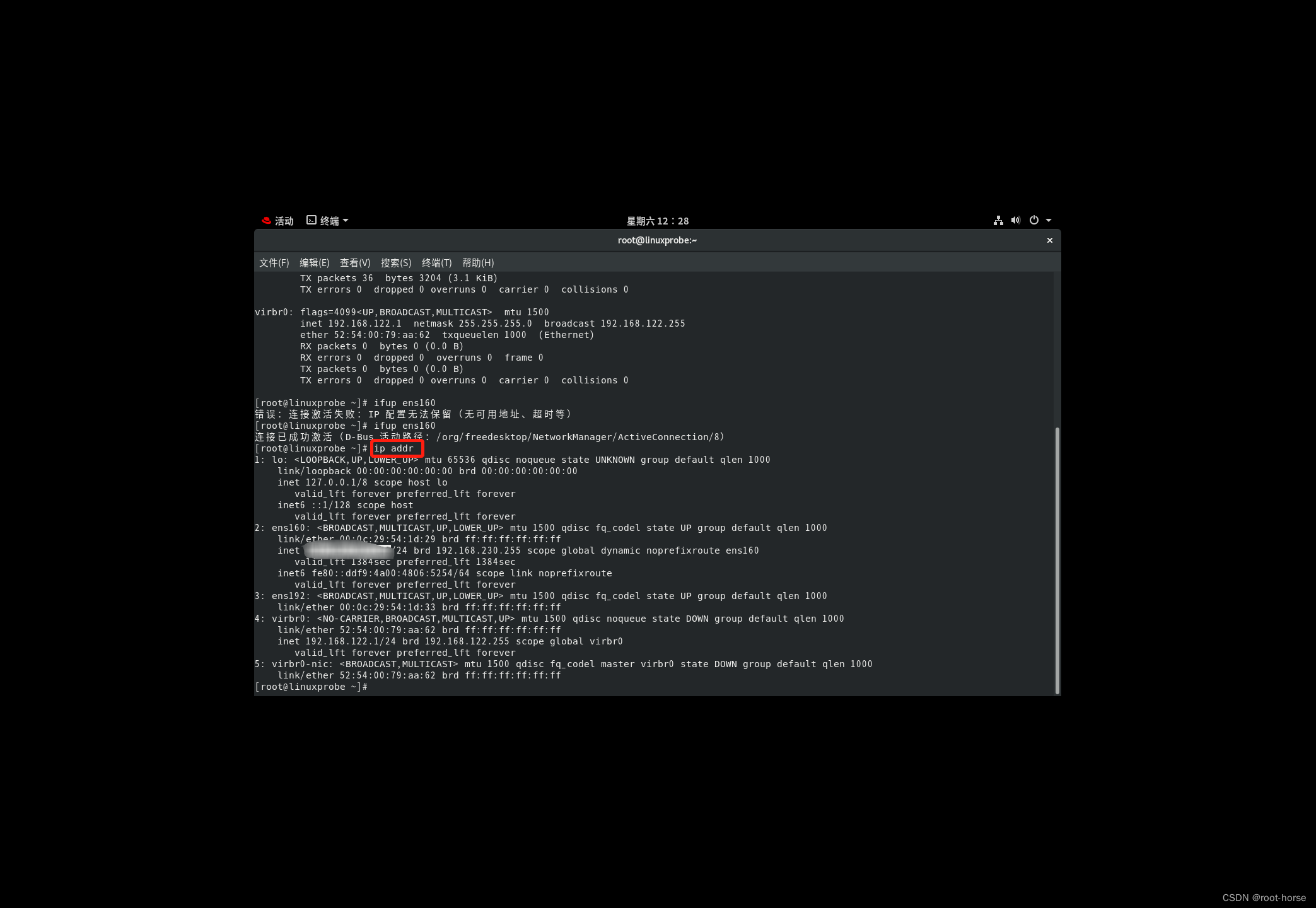 Linux中启动网卡时报错：“错误：连接激活失败：IP 配置无法保留（无可用地址、超时等）”的解决办法；用Xshell5如何连接虚拟机 ...