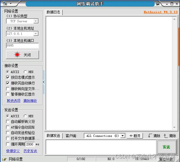 在这里插入图片描述