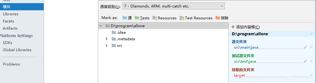 在这里插入图片描述 项目技术栈-解决方案-消息队列-电商秒杀系统_消息队列_18