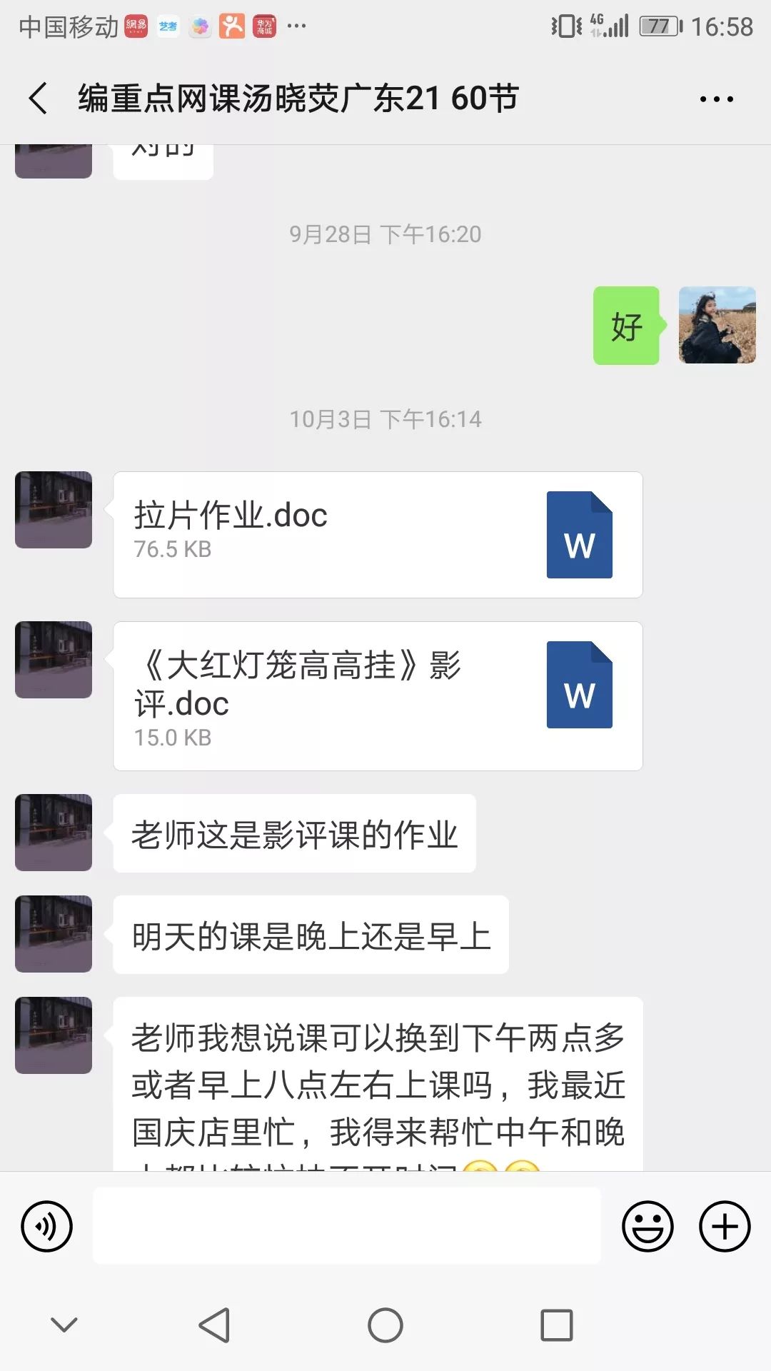 50a000fae3b996769ce45456f60fd707.png