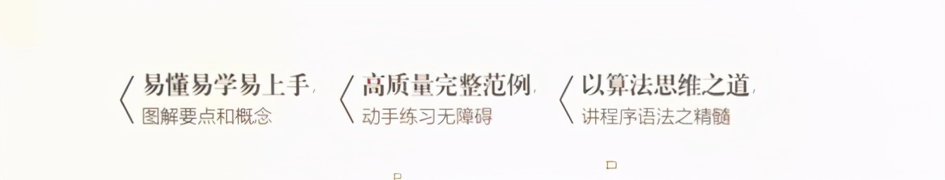 阿里强推：Java程序设计基于JDK11零基础学Java笔记