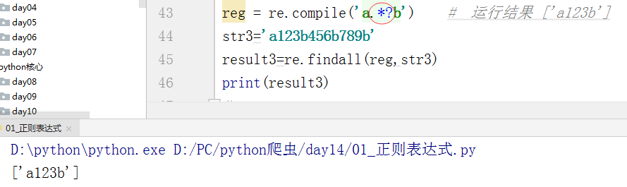 image_1cvg1qirs16ui1d5ret5dochfv1g.png-35kB