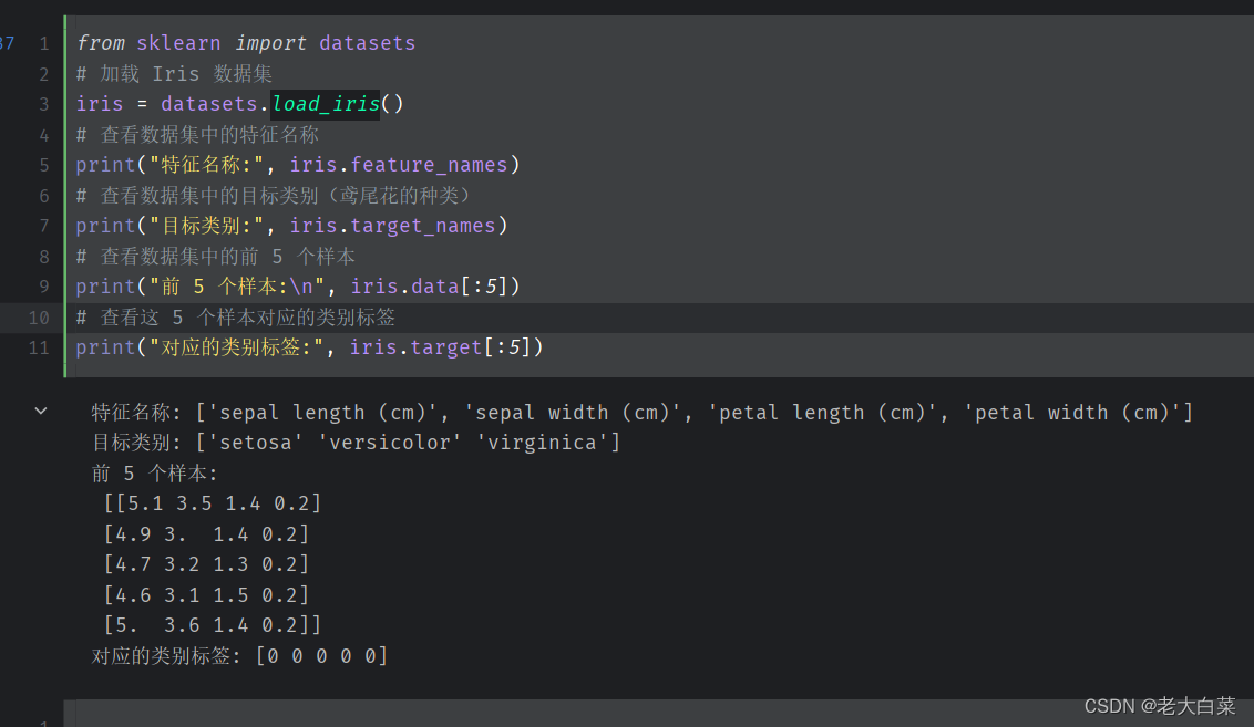 Matplotlib Sklearn sklearn学习之用matplotlib绘制鸢尾花(Iris)数据集的两个特征:花萼的长度和宽度_机器学习燕尾花长度计算宽度-CSDN博客