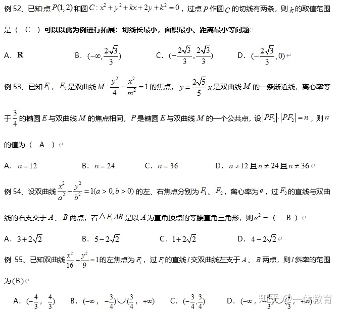 b49008c060d7ffa00aa7d1cc08708a3f.png
