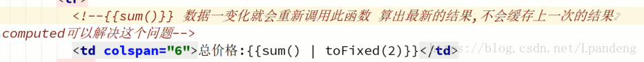 总价3