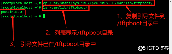 PXE高效批量装机和Kickstart无人值守技术（从此解放双手）