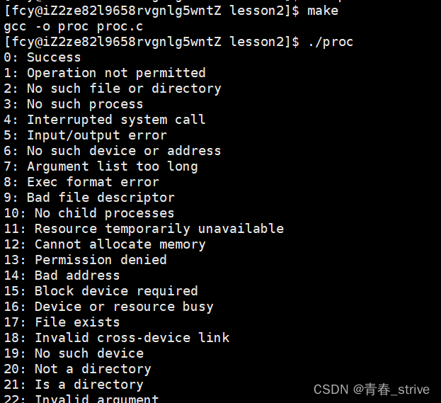 Linux：进程控制_linux流程控制-CSDN博客
