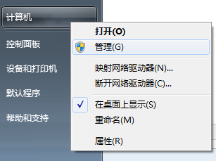 2011070413453711.png