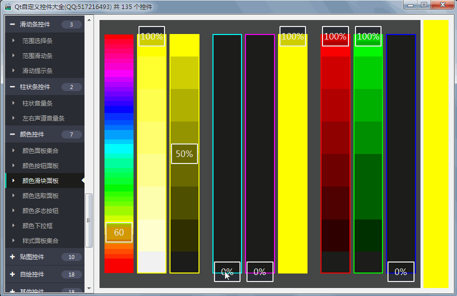 63094-20190714174342641-937486874.gif