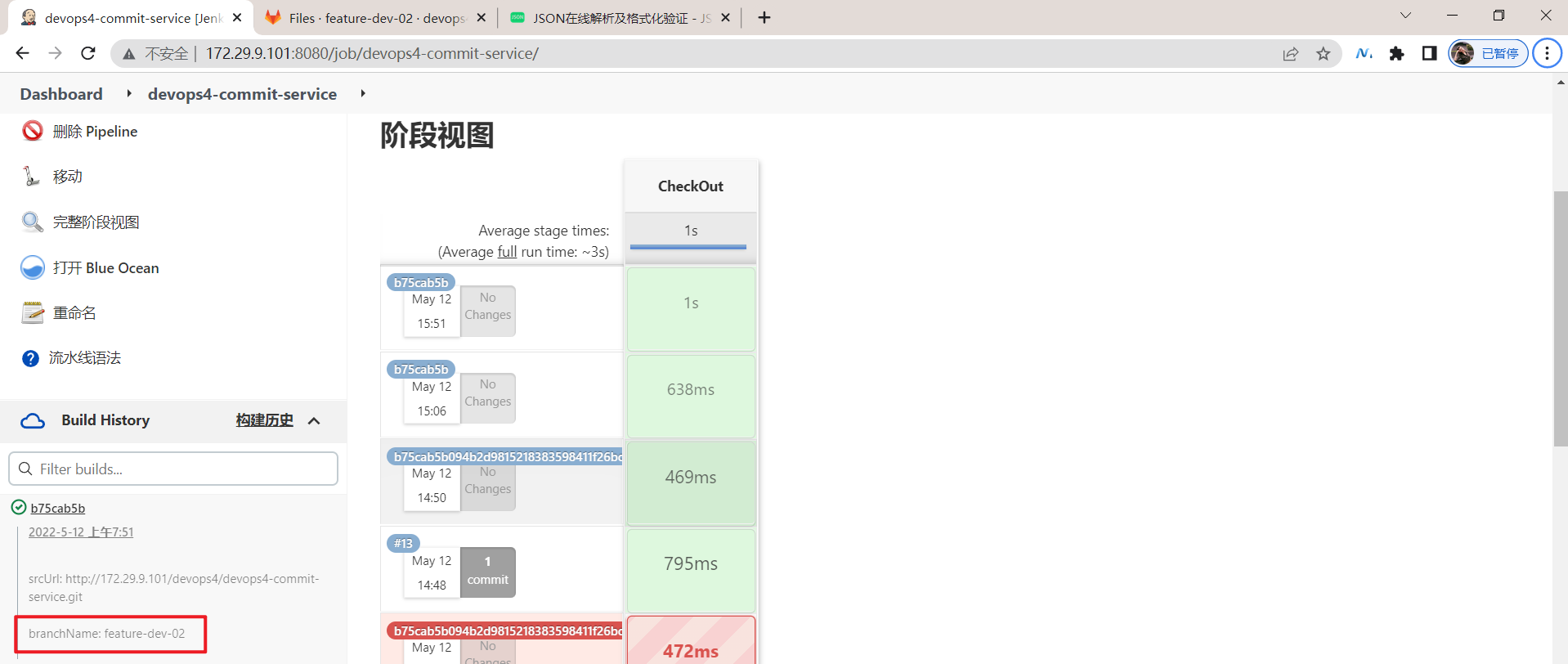 image-20220512155200889