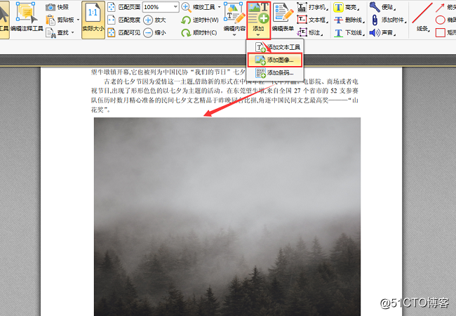 PDF用什么软件可以修改