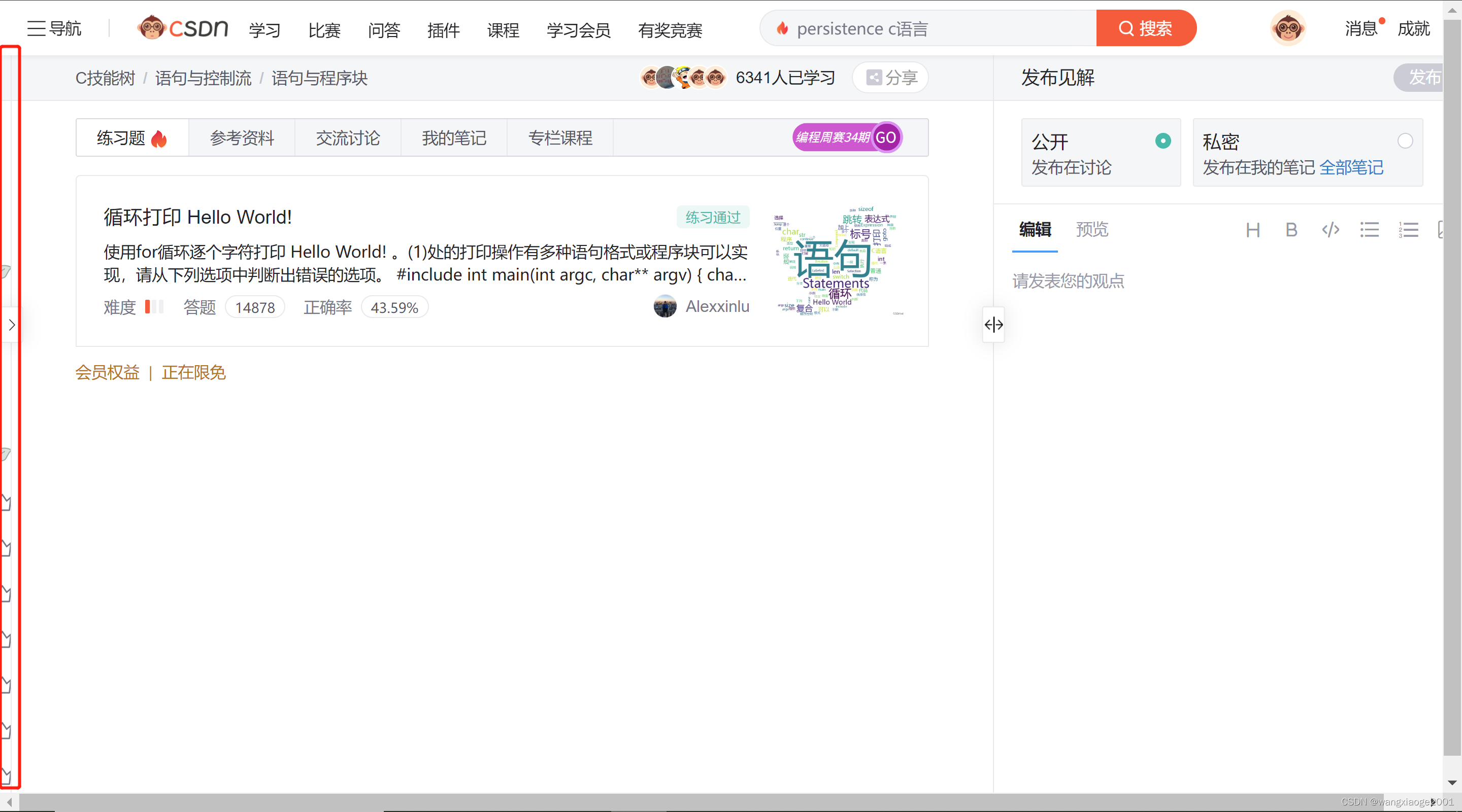 [外链图片转存失败,源站可能有防盗链机制,建议将图片保存下来直接上传(img-1mDhv6YA-1677912720499)(assets/1677811095837.png)]