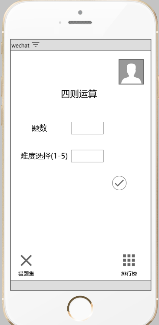 1358766-20180415200459656-898396446.png