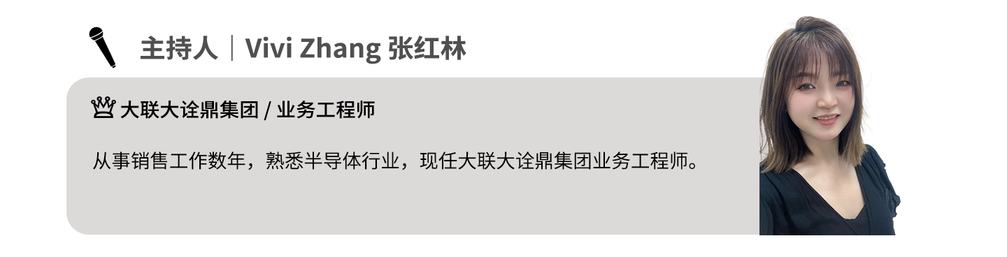 Vanchip新一代WiFi产品全新亮相