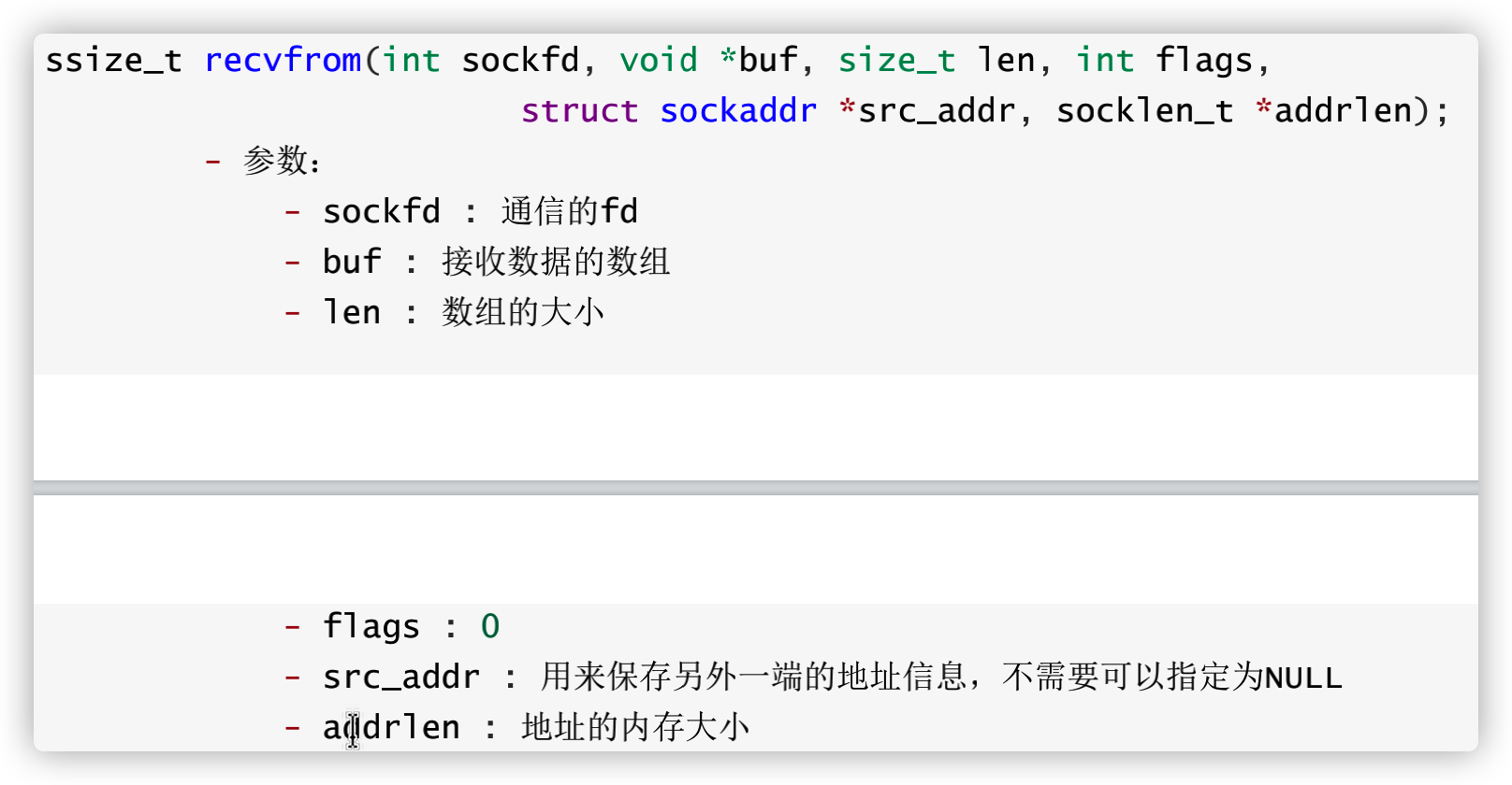 image-20211209223400134