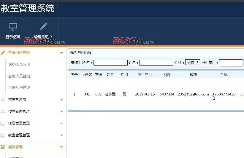 Aspx.Query.CodeImageQueryModel