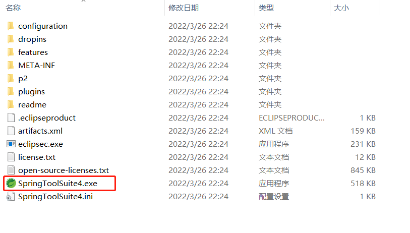微信截图_20220326222454