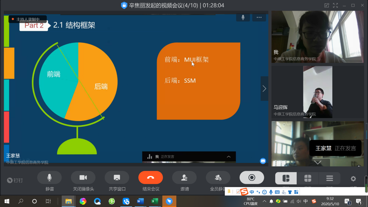 c227cf6d5fe17885a31a28ec6c230260.png