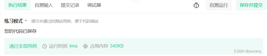 请添加图片描述