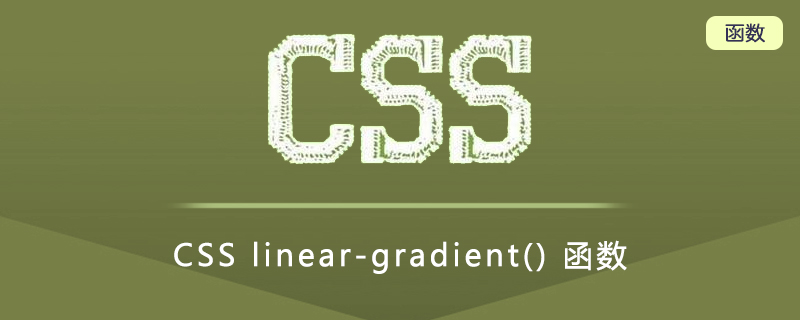 linear-gradient()