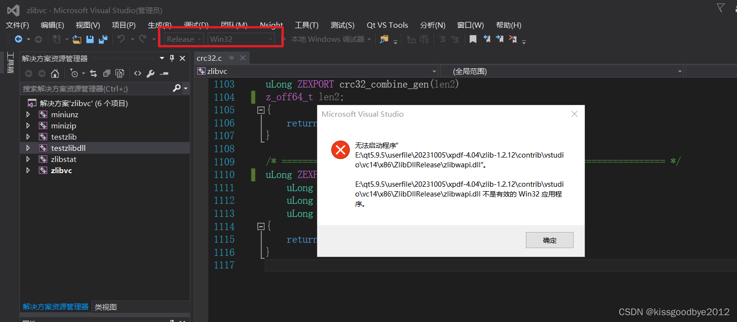 Qt之显示PDF文件（xpdf最新库编译实现）
