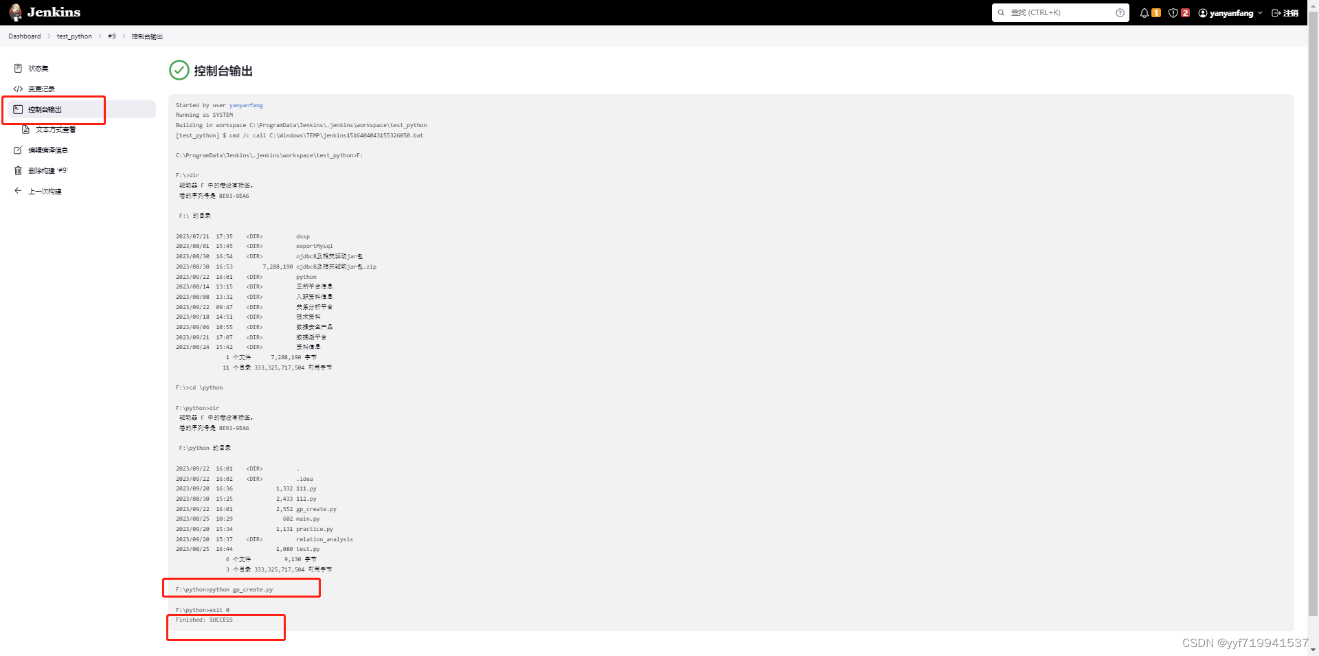 jenkins运行本地python文件配置详细步骤_jenkins配置python环境-CSDN博客