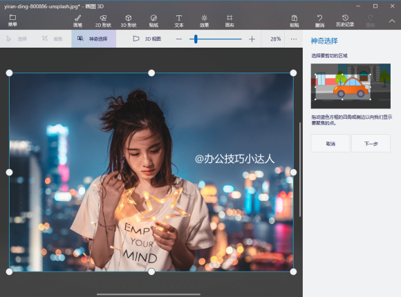 图片去水印在线-图片去水印无痕迹的app
