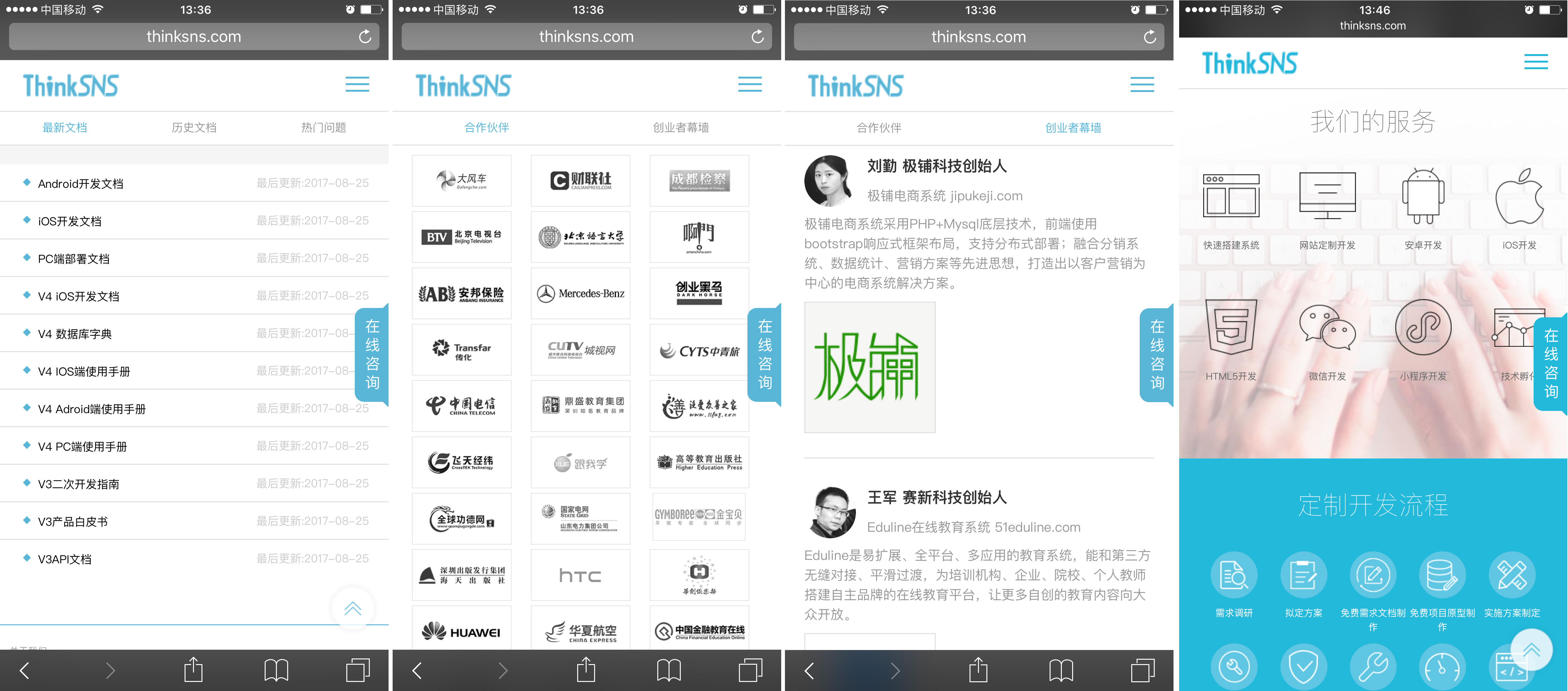 输入图片说明