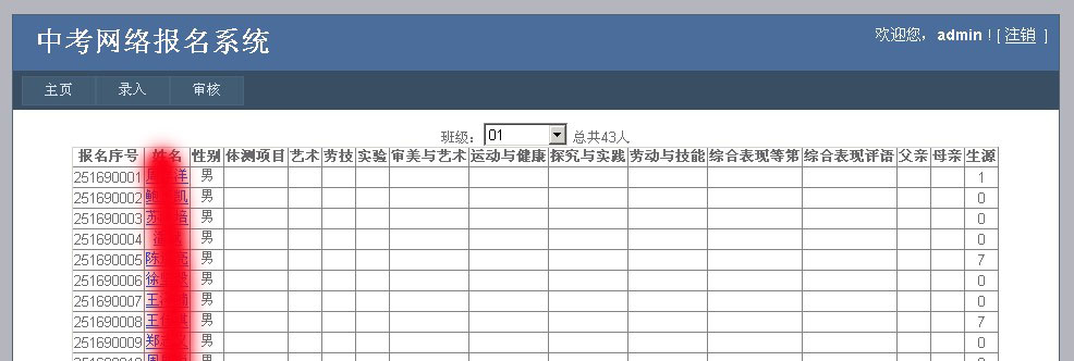 2011032222013187.jpg