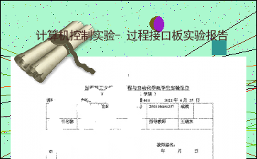 f2f4418914a8e020f3dccb4d05808735.png