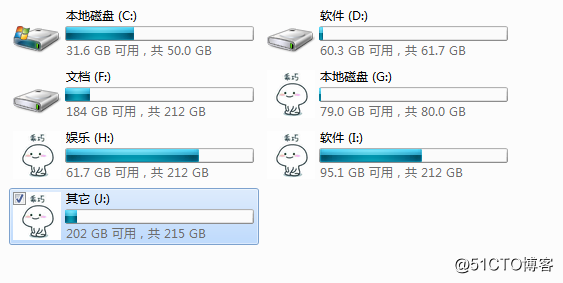 修改u盘或者硬盘分区图标