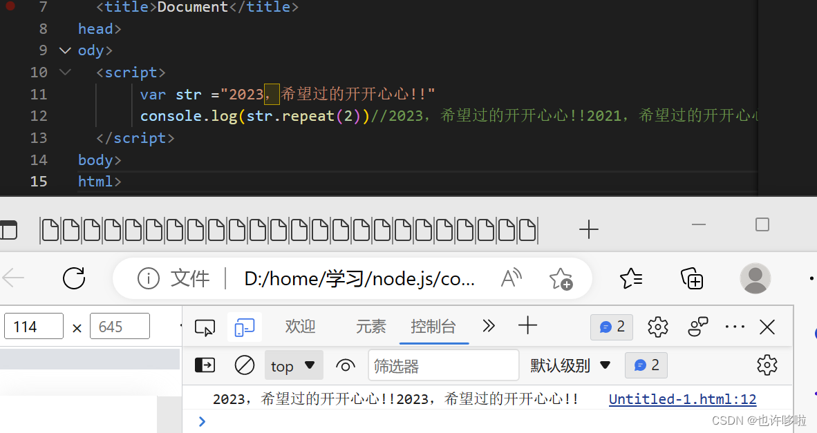 javascript string charcodeat() method - javascript... JavaScript中常用的数组和字符串方法总结_js 中数组和字符串的常用方法-CSDN博客