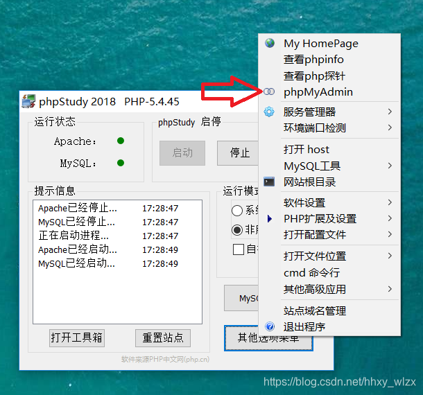 phpmyadmin