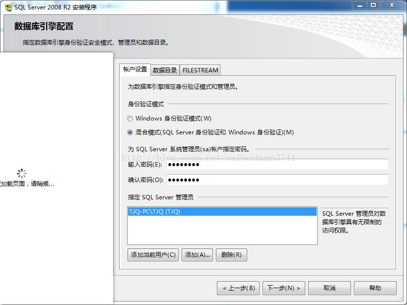 MYSQLServer2008R2详细的图文安装教程_2008r2x64产品密钥-CSDN博客