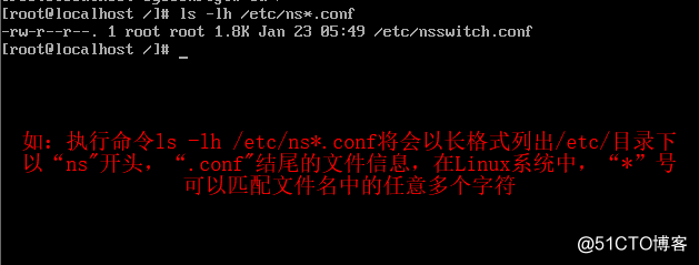 linux基础命令篇（2）