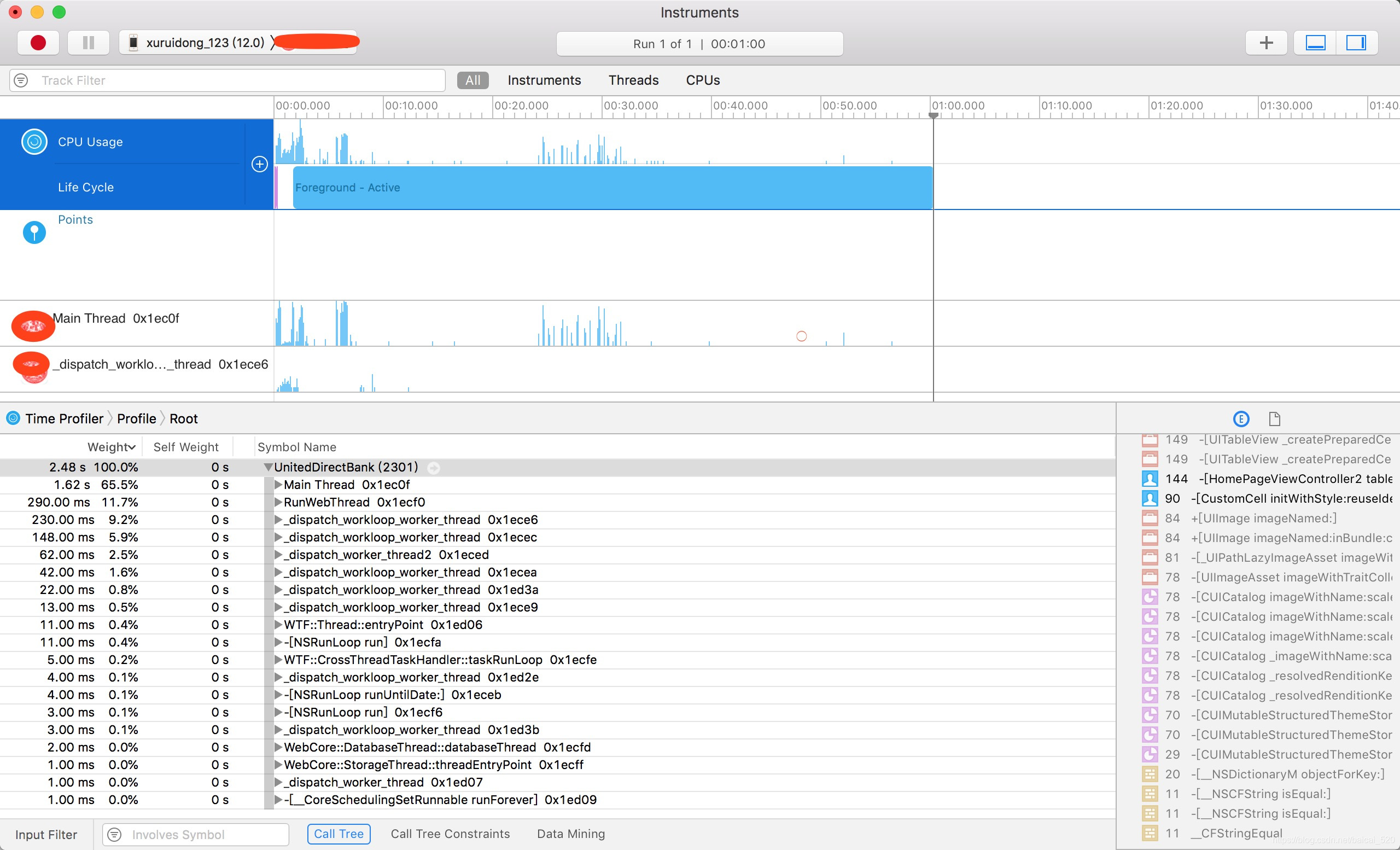3应用的CPU使用率极高时,工具Time Profiler的分析结果