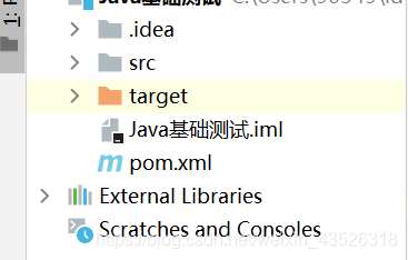 项目创建成功后，会生成这么几个目录