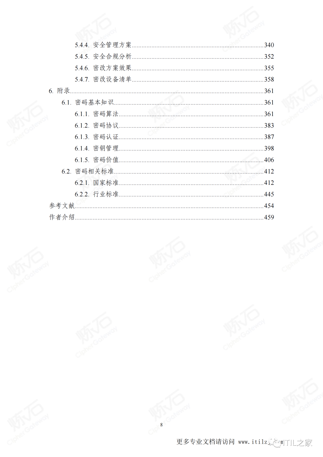 a65653efc0c24f435e04f9a1e446d0df.png