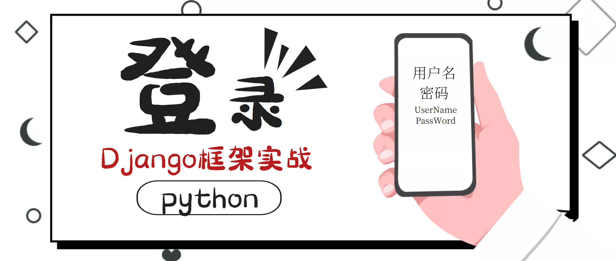 image-20220923140036089